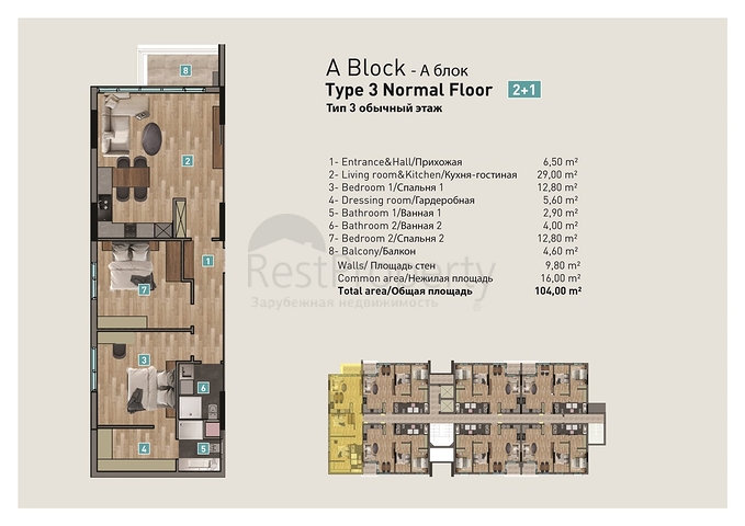 Investitionsprojekt im Wohnbezirk Persimmon - Antalya