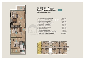Investitionsprojekt im Wohnbezirk Persimmon - Antalya