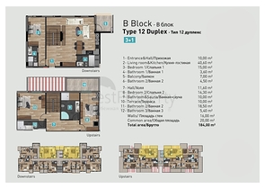 Investitionsprojekt im Wohnbezirk Persimmon - Antalya