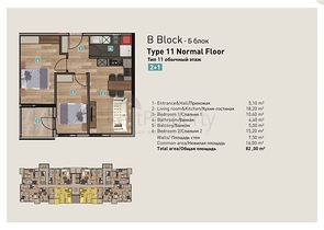 Investitionsprojekt im Wohnbezirk Persimmon - Antalya