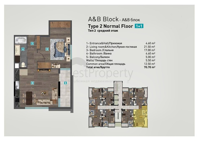 Apartments 2+1 Duplex in der Wohngegend von Persimmon - Antalya