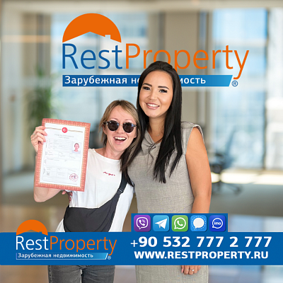 Клиент RestProperty