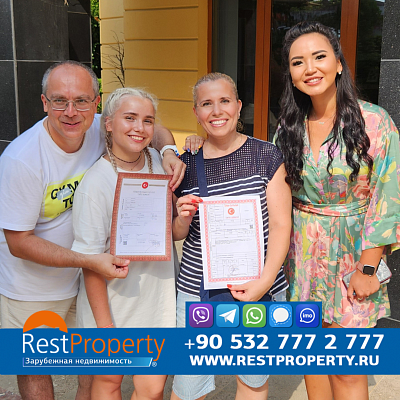 Клиент RestProperty