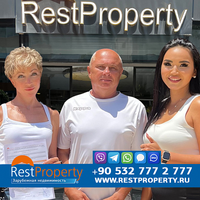 Клиент RestProperty