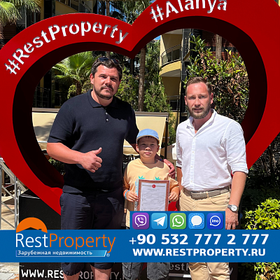 Клиент RestProperty